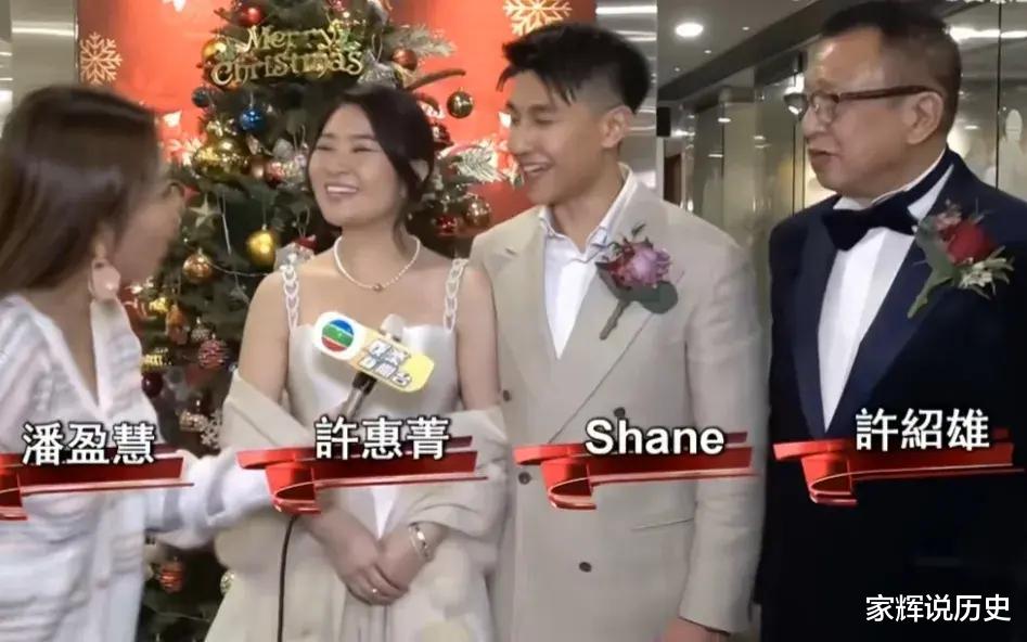 TVB大佬许绍雄女儿嫁豪门,4000尺豪宅一览无余,婚礼气氛嗨翻天