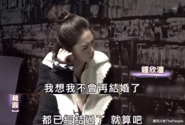 阿娇|阿娇赖弘国离婚2年：她从恨嫁变成不婚族，他不到半年三婚当爸