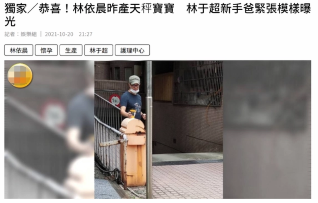 林依晨|林依晨：我不离婚