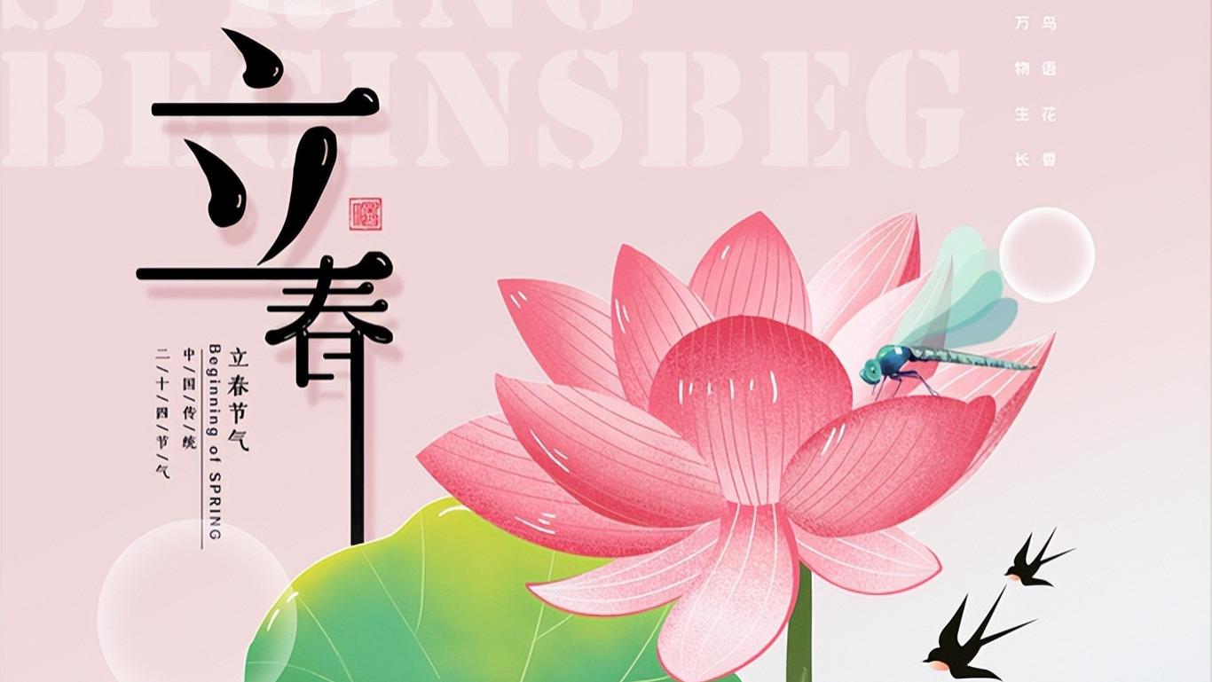 “立春吃3菜，好运自然来”，2月4日立春，“3菜”是啥？要懂得吃