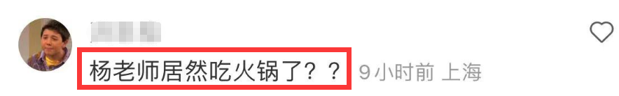 杨丽萍|杨丽萍吃火锅涮半斤羊肉,打破不吃肉戒律,超长指甲拿筷子不方便