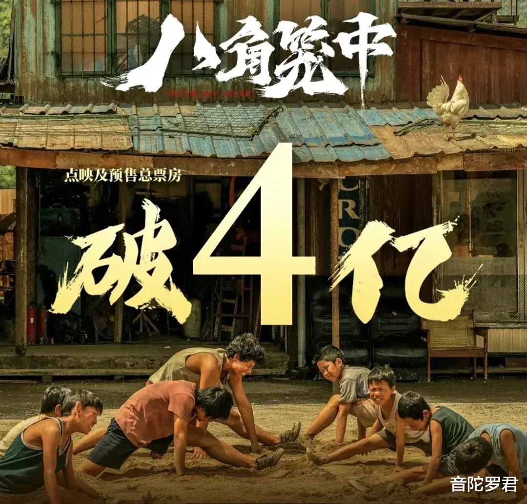 王宝强《八角笼中》首波口碑出炉了！观众的打分评论“一针见血”