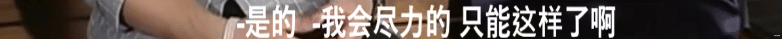 “泰国高圆圆”嫁入豪门13年:就算给我140亿,也不生娃