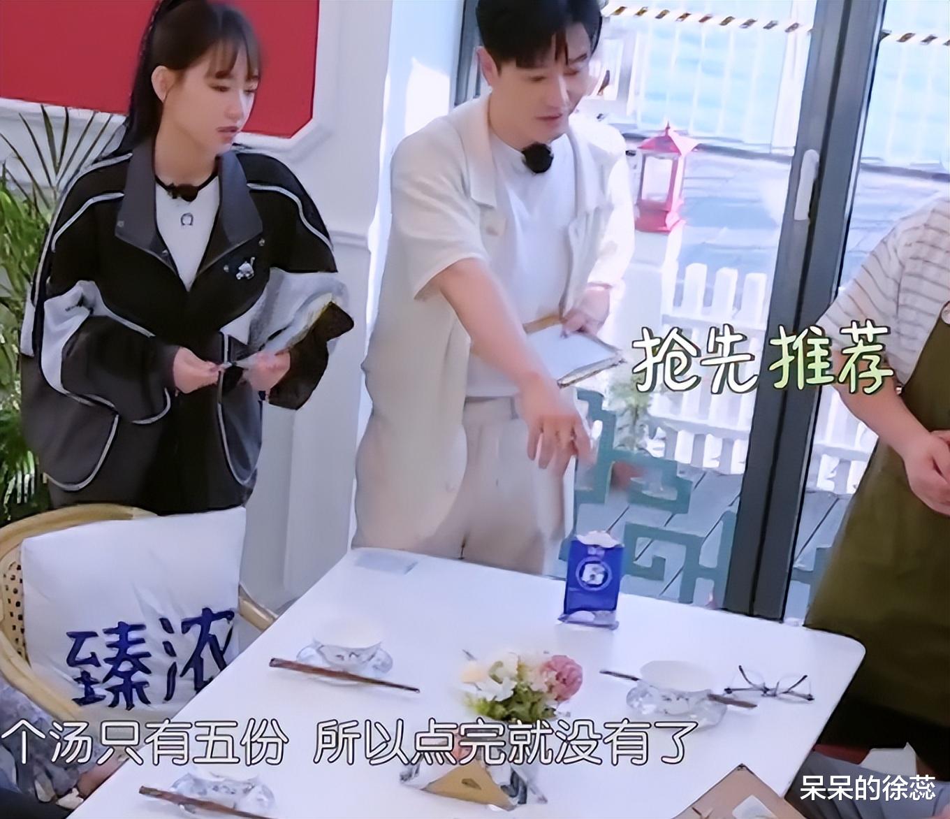 黄晓明|《中餐厅》黄晓明的无情碾压，让赵又廷犯愁，揭开真人秀现实一面