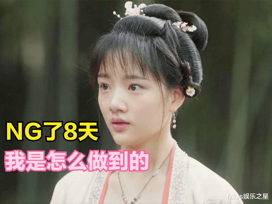 任敏|“努力高于天赋”任敏，靠演技碾压刘浩存，却与肖战拍吻戏NG八天