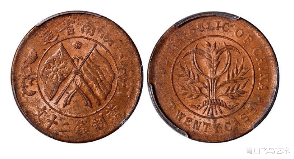 钱币|2023年双旗币目前收藏市场表现如何