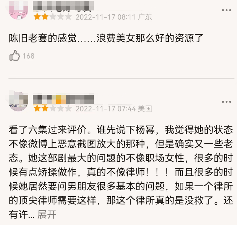 影视圈|孙红雷为高叶鸣不平，恰恰证明，三种畸形乱象正在影视圈野蛮生长