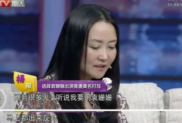 袁姗姗|从被骂“滚出娱乐圈”,到活出自己的精彩,袁姗姗用三步成功逆袭