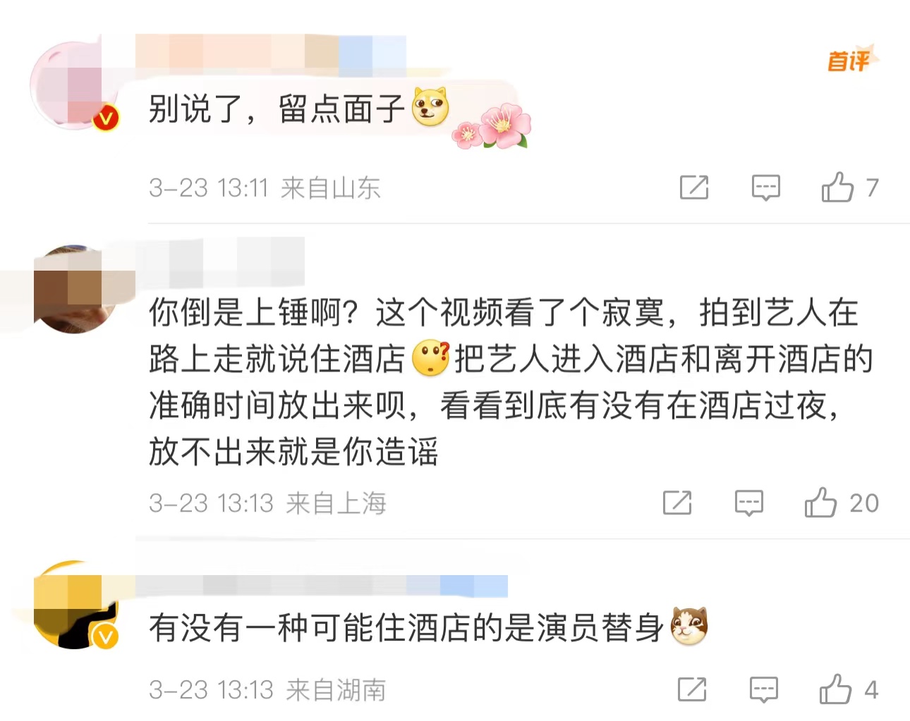 陈伟霆|曝陈伟霆等录制露营节目，不睡帐篷住酒店，节目组回应遭狗仔打脸