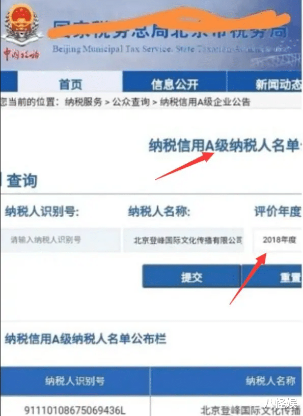 补税风波后吴京首露面,合影网友曝光真实状态,一脸憔悴无精打采