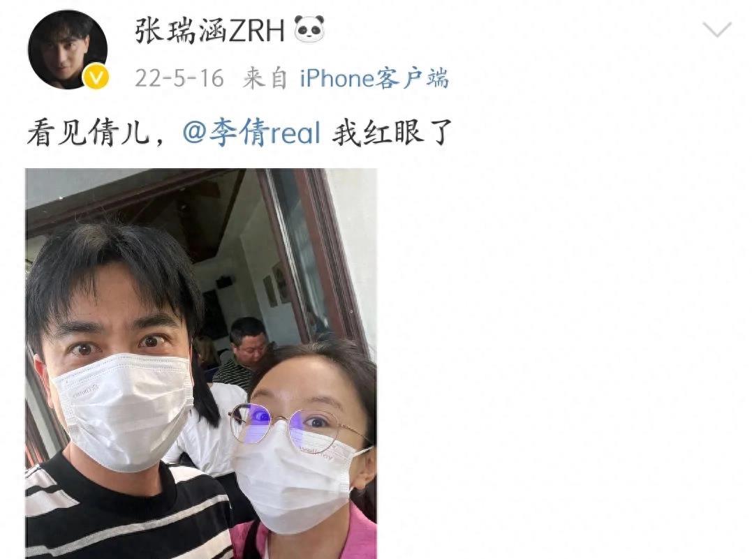 张瑞涵:因《人世间》出圈,被情伤耽误,成38岁被疯狂催婚的剩男