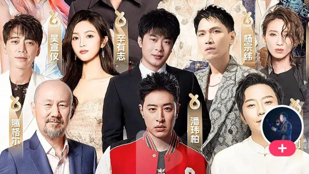 辛巴演唱会嘉宾阵容已确认，风头盖过小杨哥