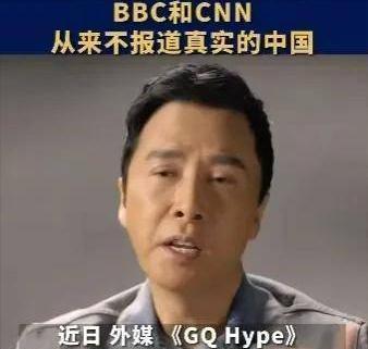 甄子丹|明星参加重要会议,甄子丹站得笔直略显拘谨,靳东真成老干部了