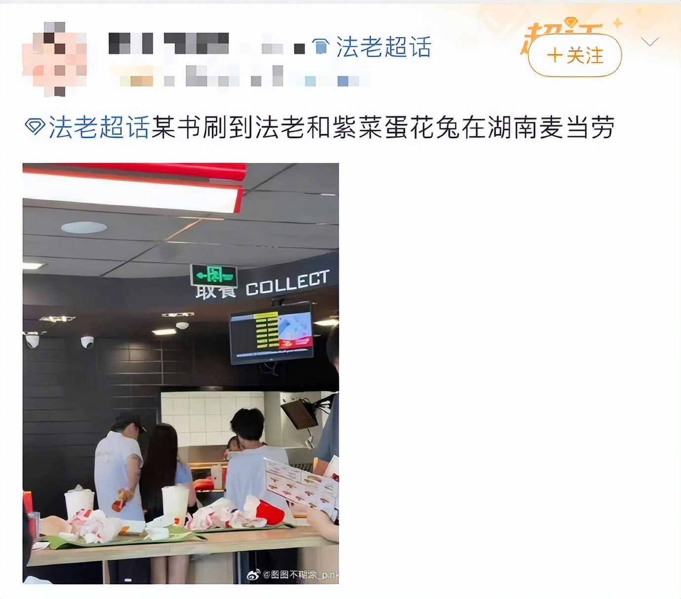 歌手法老发博澄清传言,将不再发歌不再演出