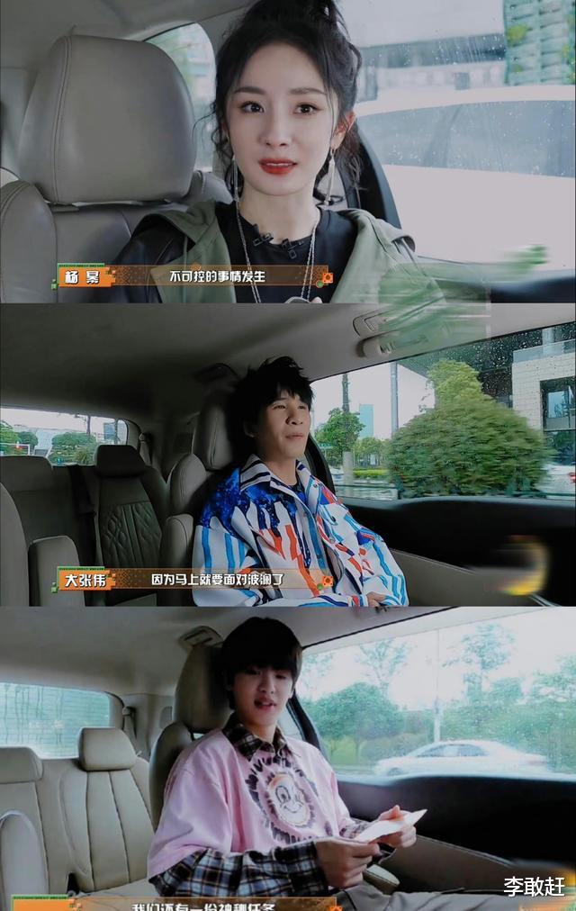 丁佩|有一种“差距”叫杨幂和嘉行，分离1个月，发展近况天差地别