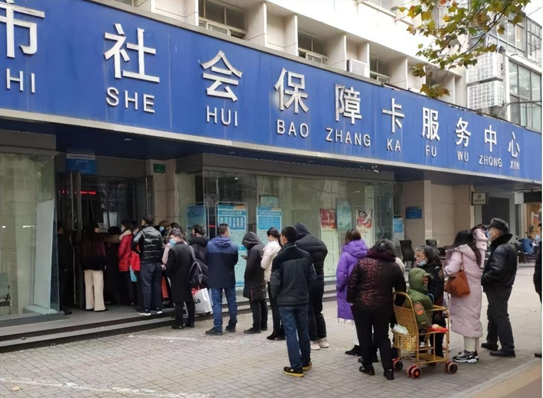 社保局出现怪现象,大量的人退保,专家终于发声! - 体育资讯(主打网)