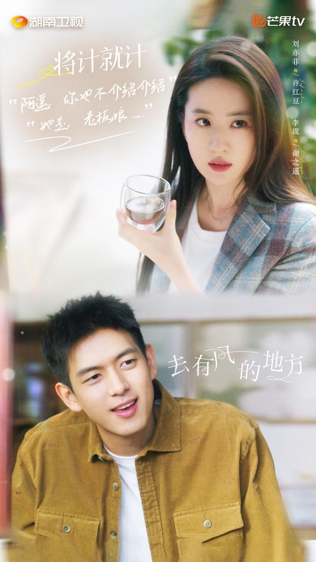 豆瓣|豆瓣7.7分!2023开年陆剧最高热度值榜单公布