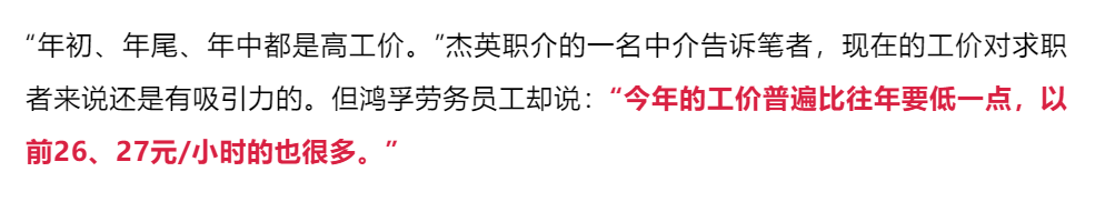 官宣|上海人看到了背后的心酸