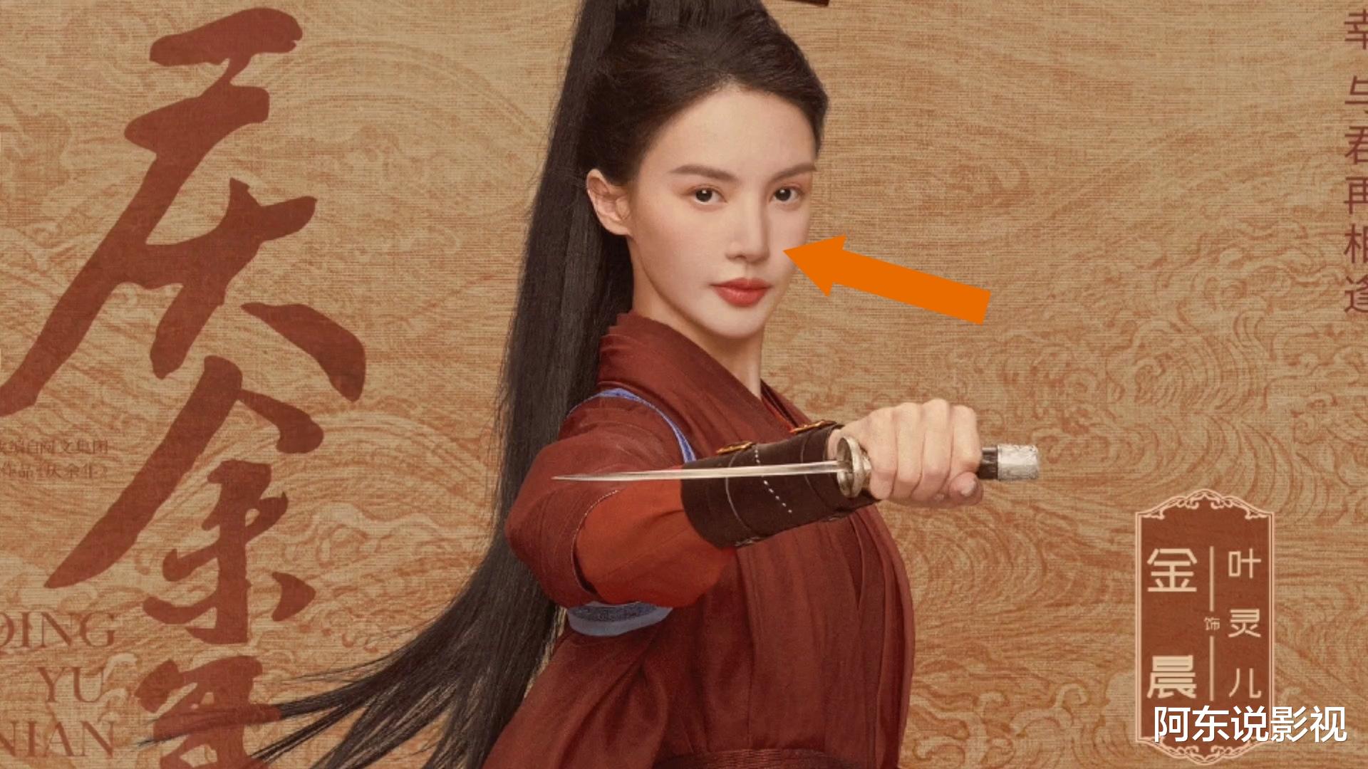 当硅胶脸混进都市剧,《无所畏惧》中的败笔演员,换掉她们就好了