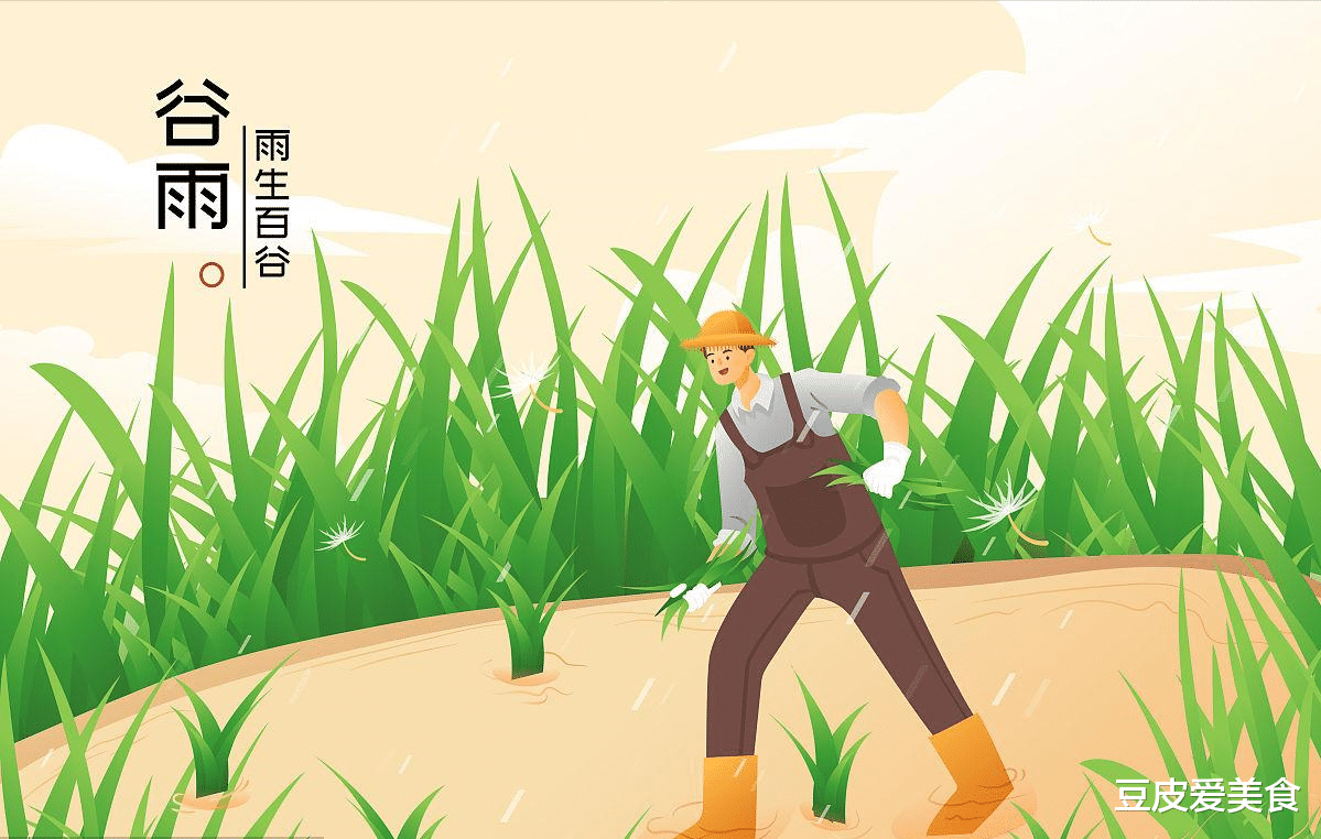 糕点|“谷雨不除湿，一年堵得慌”，今日谷雨，记得吃除湿3宝