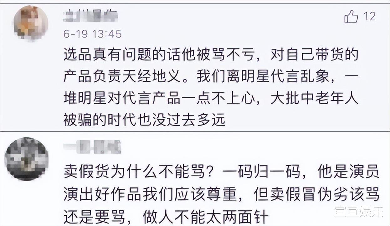 张晨光|66岁老戏骨张晨光，移民加拿大，富人区N套房，国内挣钱国外养老