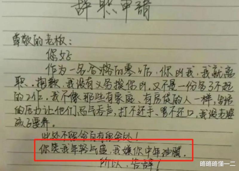 00后|“我出来打工，不惦记钱惦记什么？”00后大学生找工作绝不废话！