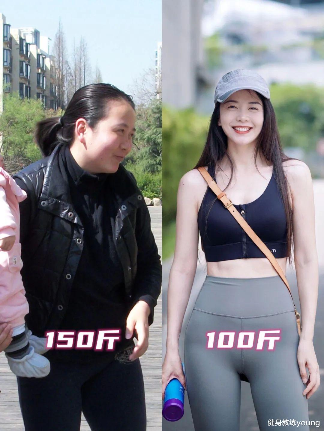 10个掉秤超快的减脂小方法，让我半年瘦了50斤