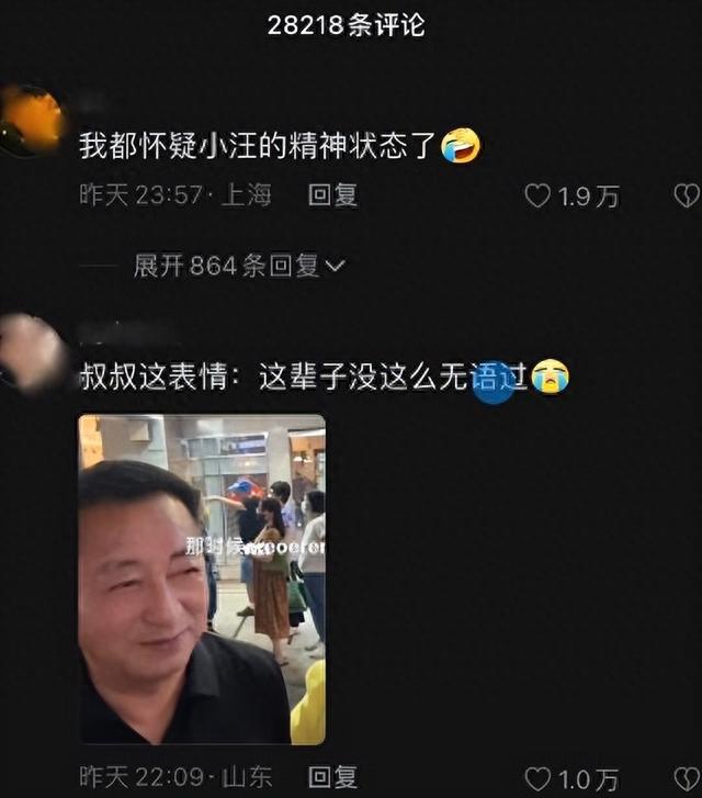 汪小菲坦言还爱大S想复婚遭女方明确拒绝，被骂恋爱脑后回应：我关心她，她是我孩子妈，有问题吗？
