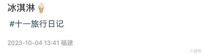 杨子姗罕晒全家福,1岁阿喜与妈妈留同款发型,墨镜遮面气场好强