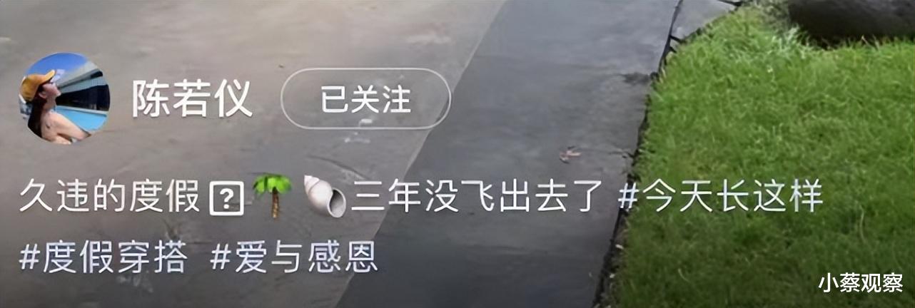 |林志颖全家飞巴厘岛度假，Kimi帮妈妈拍照，39岁陈若仪又瘦又美