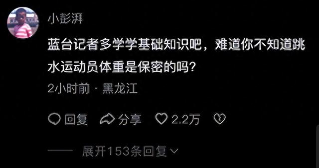 浙江卫视强势逼问全红婵!企图出卖国家机密,红婵的回复很吓人