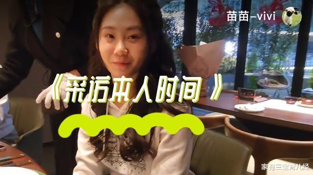 苗苗|苗苗产后无戏可拍,郑恺否认带小姨子进组,只是临时替补缺席演员