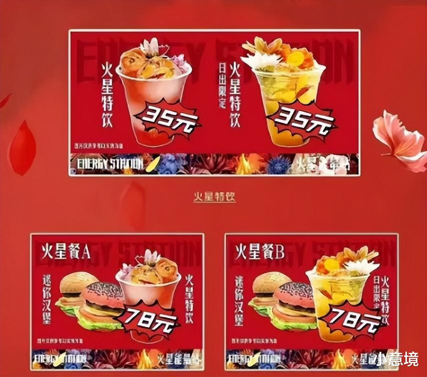 华晨宇|一场演唱会,“狂妄自封”的歌手华晨宇,“败光”了路人缘