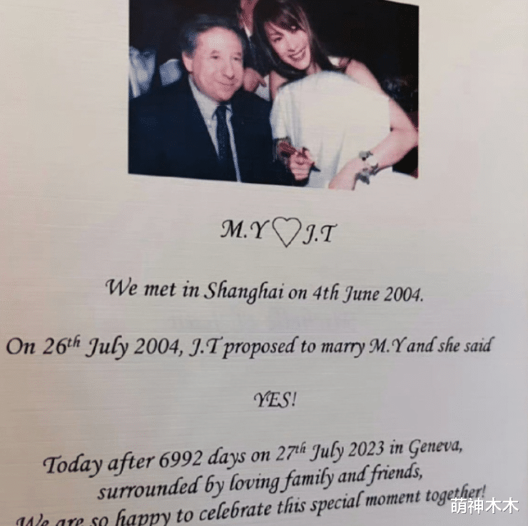 2023年结婚明星：胡歌一步到位，有三对奉子成婚，还有人闪婚闪离