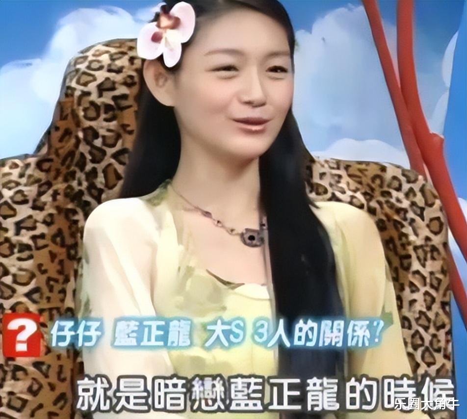 大S|看完周渝民与蓝正龙的妻子后，终于明白为何他们都不娶大S了