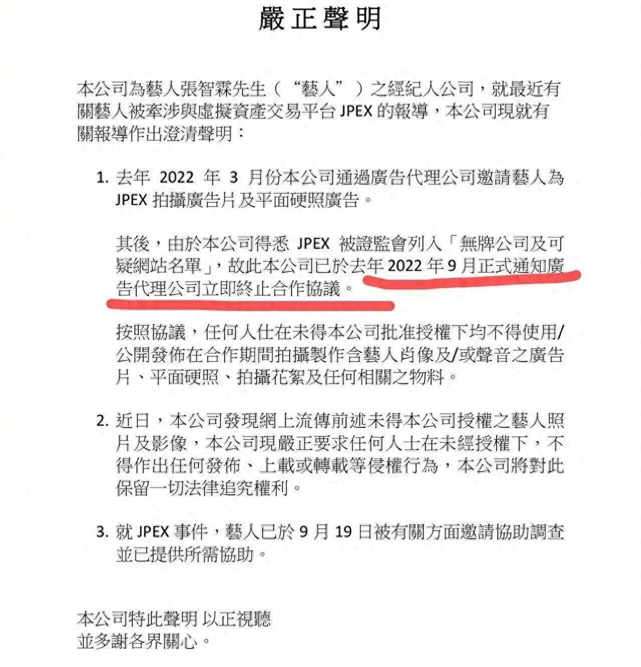 张智霖风波发酵!疑是缅北集团股东,儿子公然辱华,周星驰受到波及