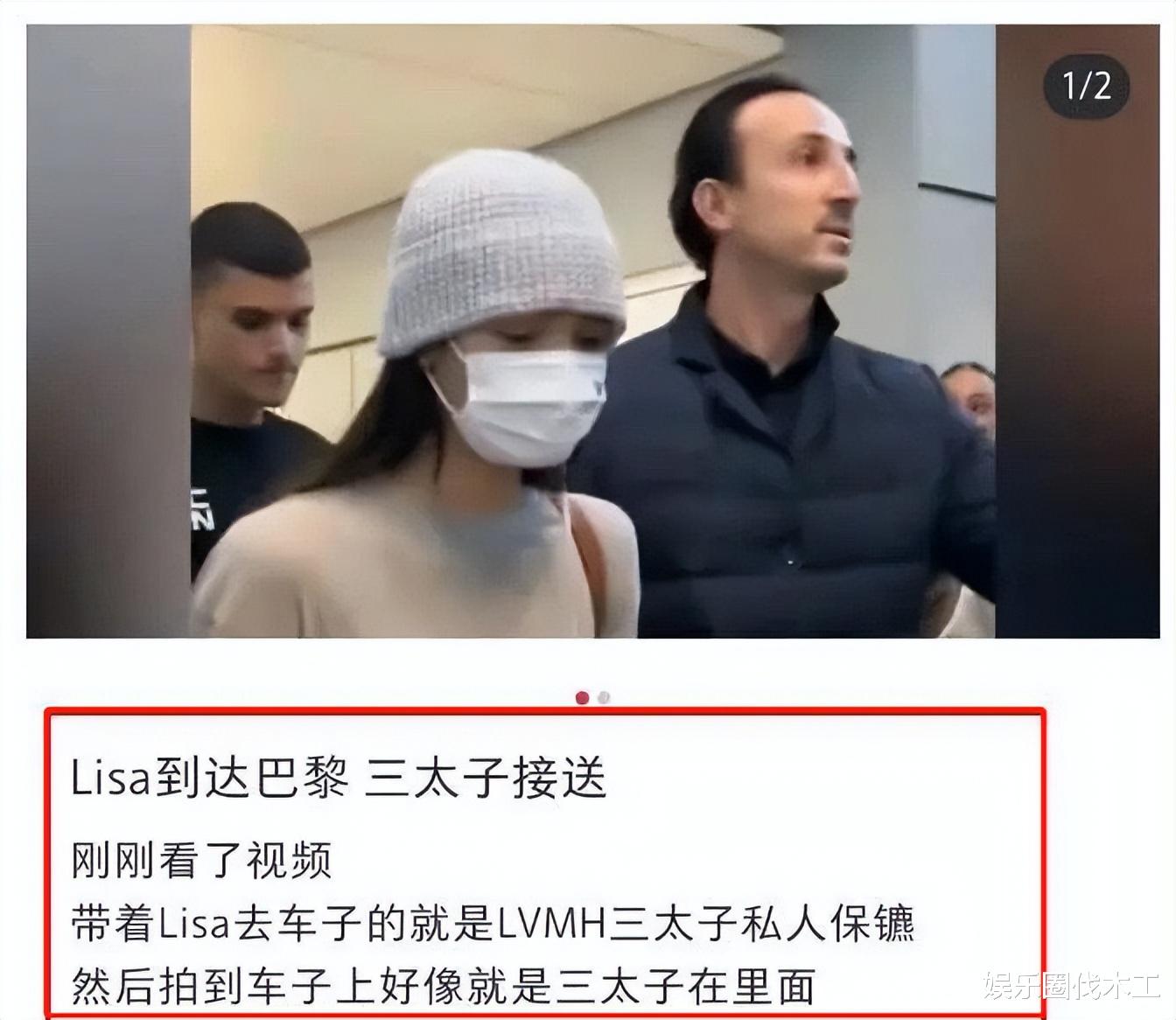 Lisa晒演唱会剪影秀，穿紧身衣贴幕布扭腰乱蹭，疑为疯马秀预热