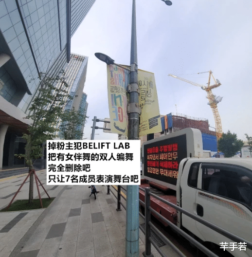 enhypen|ENHYPEN粉丝去HYBE大楼前,进行卡车示威,要求删除双人舞的部分