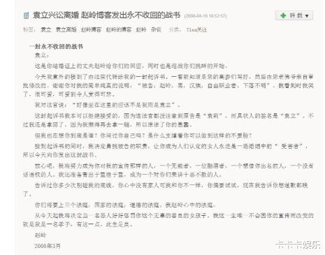 事实证明，“不可一世”的袁立，已经走上了女演员的另一条大路！