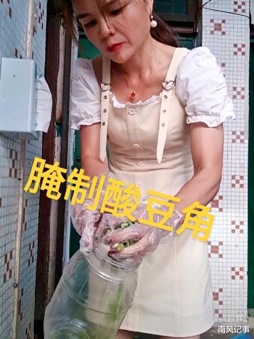 广东省|广东：阿姨腌制酸豆角，网友却说是乳制品，“这豆角真好靓！”