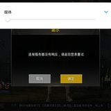 阿舍好
