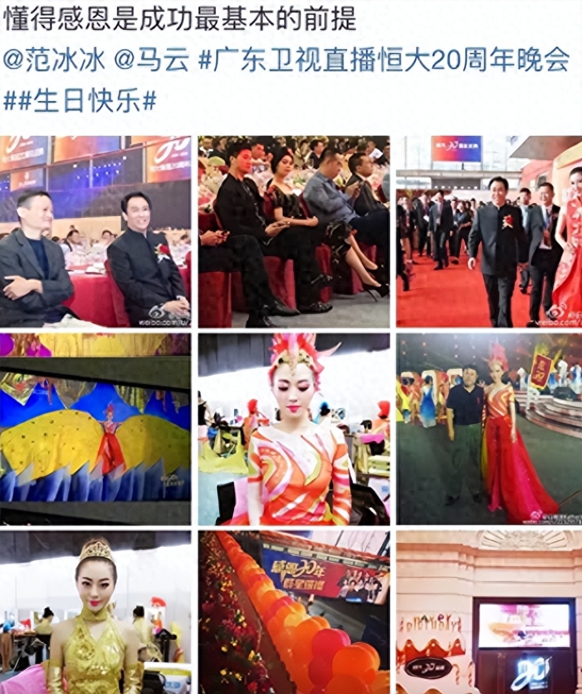 曾陪许家印KTV应酬 ，年薪高达900万，这3位美女真是攀上了高枝