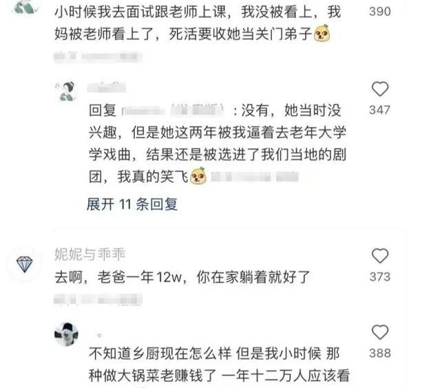 小姐姐|“我没被看上，我爸被看上了”，毕业生分享求职奇葩经历，真绝了