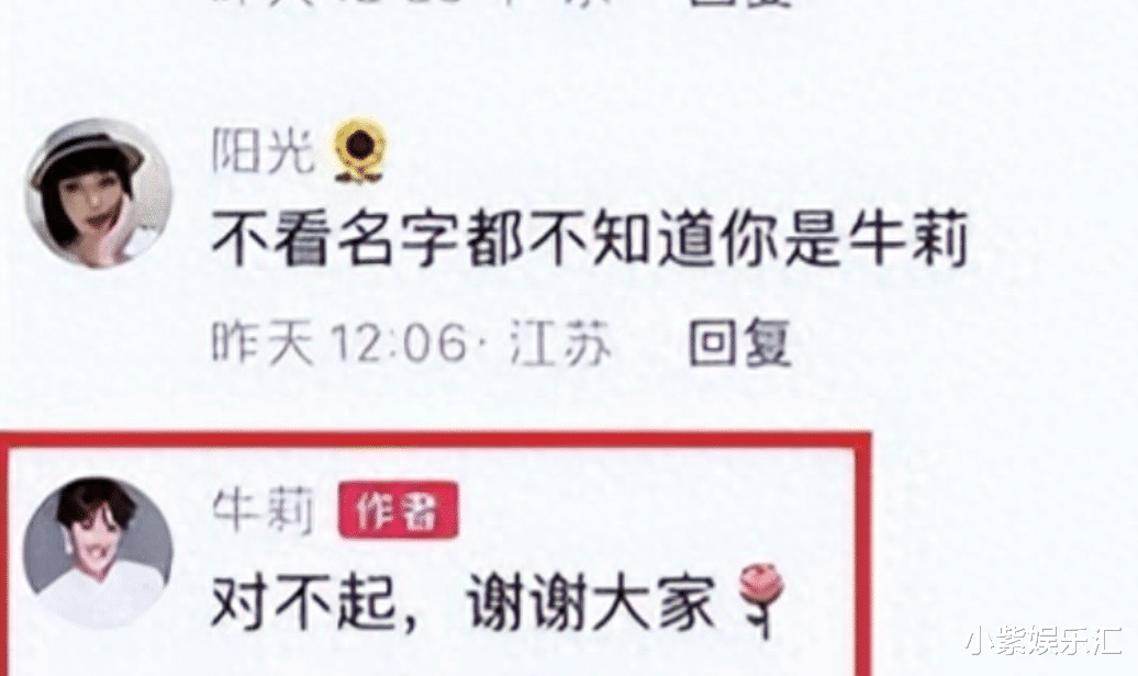 牛莉自曝:沉迷整容,医美成我梦想的绊脚石,50岁悔不当初!