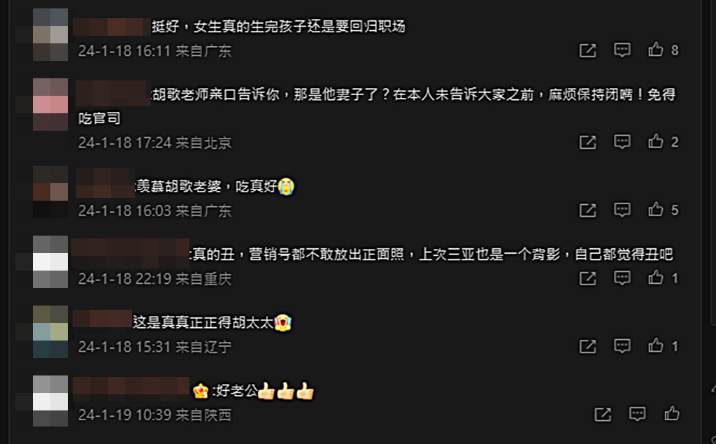 胡歌老婆惨遭网民嘲讽“真的丑” 曝产后陪夫拍广告画面