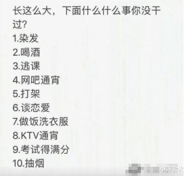 大门|“总经理办公室这样设计，要不要加厚隔音墙呢？”哈哈哈哈哈太有才了