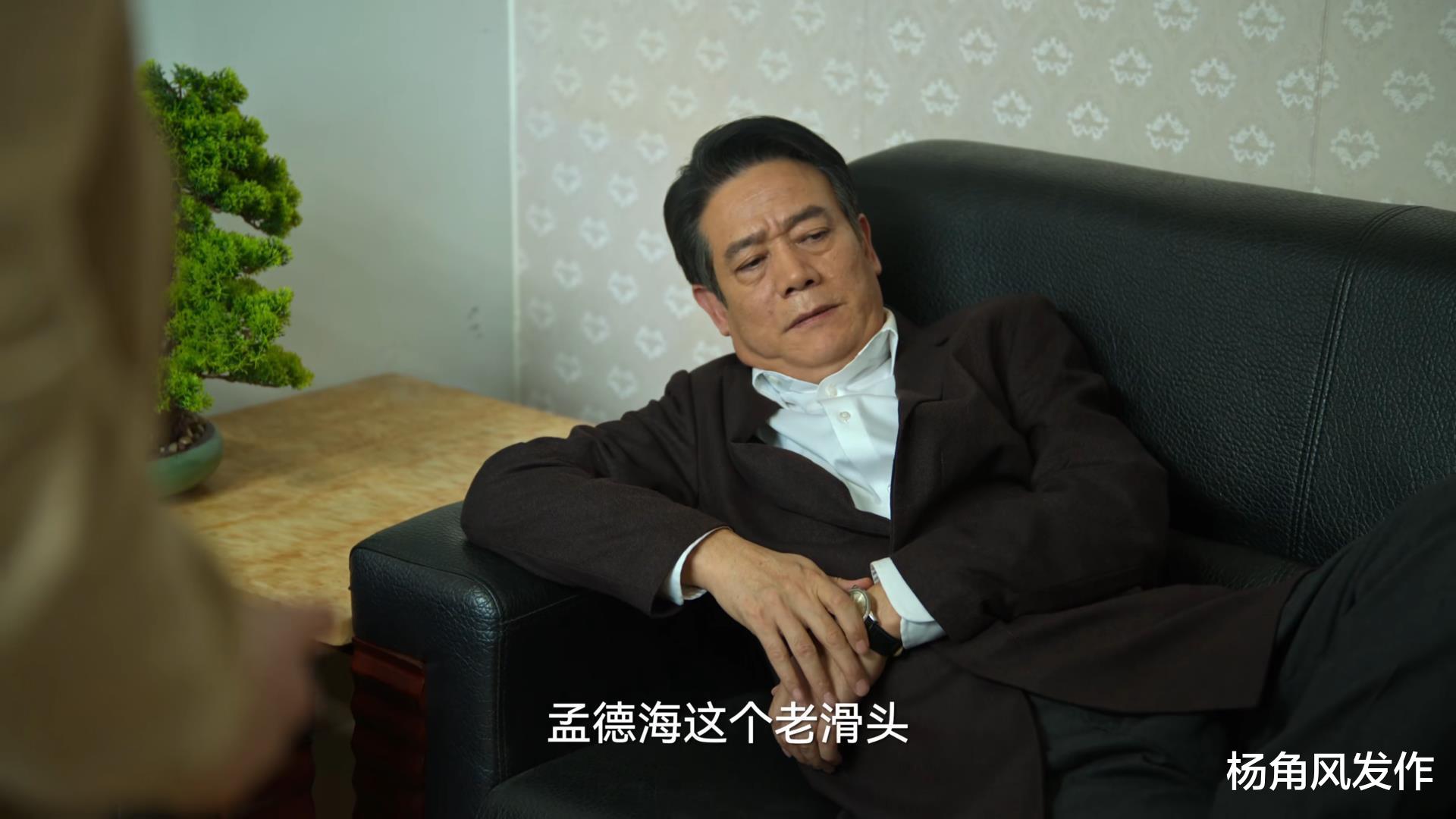 高启强|狂飙:看懂程程往嘴上涂的口红,才明白老默为什么没交代她的去向