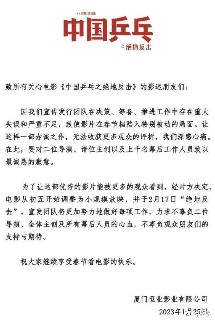 春节档|春节档电影,把演员们在影视圈的真实地位展现的淋漓尽致!