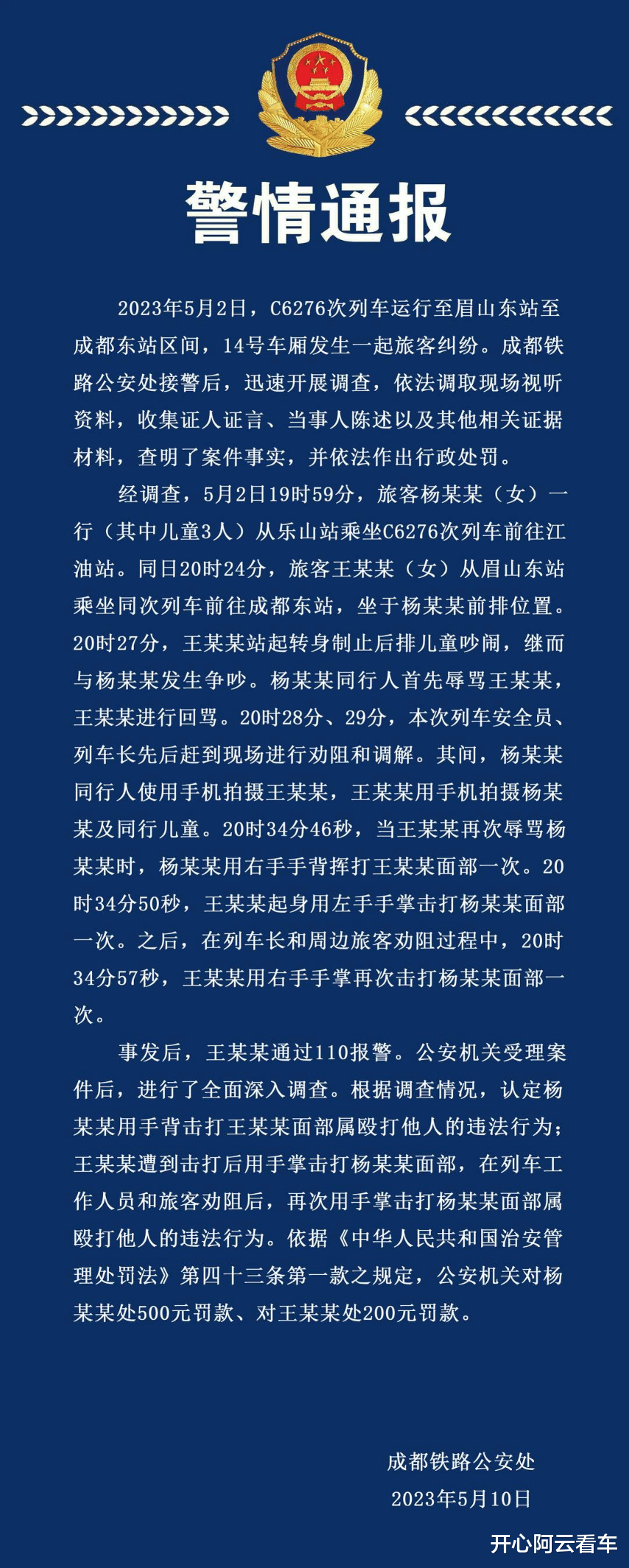 罗翔|罗翔老师再次被骂上热搜：什么时候才能收起你的“圣母心”