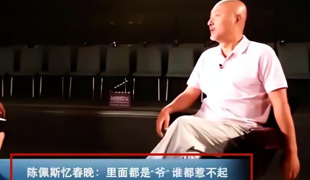 春晚|当郭德纲揭开春晚的真实面目后，我才明白陈佩斯为何坚决不上春晚